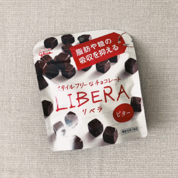 コンビニで買える”快腸”チョコが手離せない今日この頃 #深夜のこっそり話 #1038