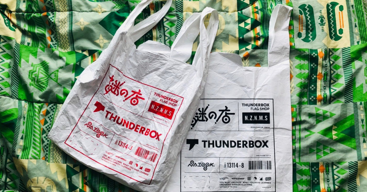 中野の「謎の店」ってなんだ？～2021年最新エコバッグ報告 - スモール