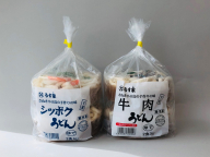 冷凍庫の救世主は「うす家」の冷凍うどんです