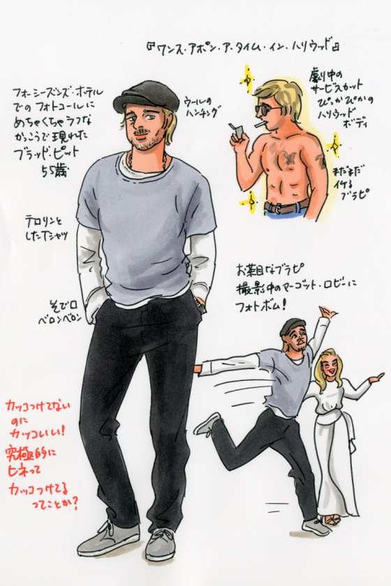 [vol.85] カッコつけてないのに、カッコいい！ プラピ55歳、お気楽ムードでバリバリのハリウッドスターなのだ