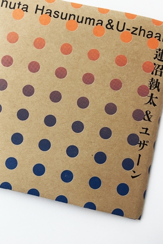 音楽で、違う世界へ