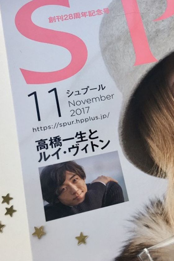 「高橋一生が誘う、ルイ・ヴィトンの旅」へ出かけよう