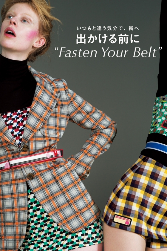 出かける前に“Fasten Your Belt”