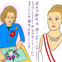 美と品格のうずまくグレース・ケリー展 #10