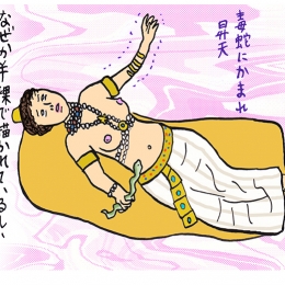 【連載第18回】アートセレブのたしなみ/クレオパトラの教訓