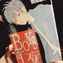 #7 『Boys エステ』